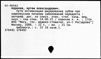 Нажмите, чтобы посмотреть в полный размер