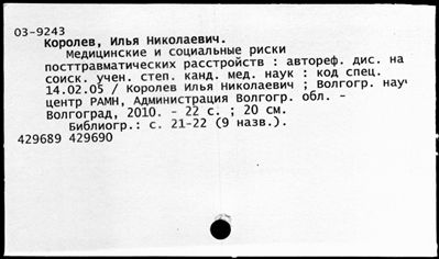 Нажмите, чтобы посмотреть в полный размер