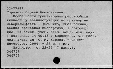 Нажмите, чтобы посмотреть в полный размер