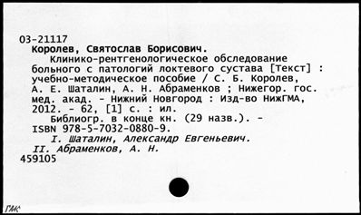 Нажмите, чтобы посмотреть в полный размер