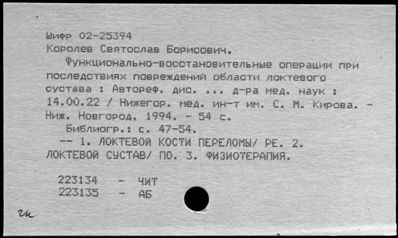 Нажмите, чтобы посмотреть в полный размер