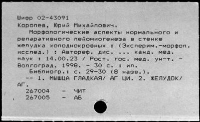 Нажмите, чтобы посмотреть в полный размер