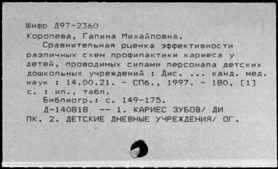 Нажмите, чтобы посмотреть в полный размер