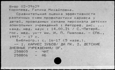 Нажмите, чтобы посмотреть в полный размер