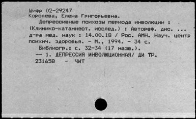 Нажмите, чтобы посмотреть в полный размер