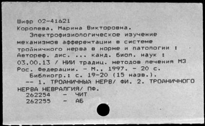 Нажмите, чтобы посмотреть в полный размер