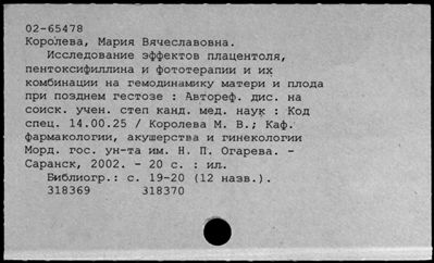 Нажмите, чтобы посмотреть в полный размер