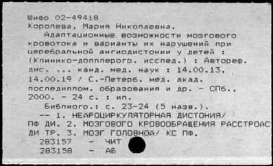 Нажмите, чтобы посмотреть в полный размер