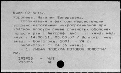 Нажмите, чтобы посмотреть в полный размер