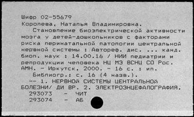 Нажмите, чтобы посмотреть в полный размер