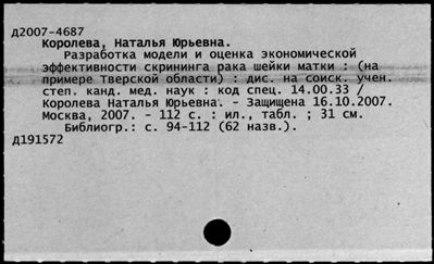 Нажмите, чтобы посмотреть в полный размер