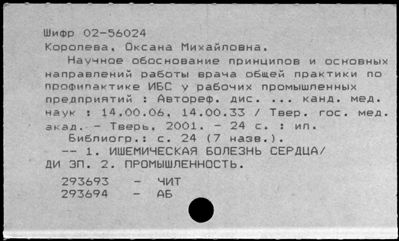 Нажмите, чтобы посмотреть в полный размер