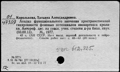 Нажмите, чтобы посмотреть в полный размер