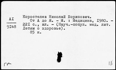 Нажмите, чтобы посмотреть в полный размер