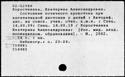 Нажмите, чтобы посмотреть в полный размер