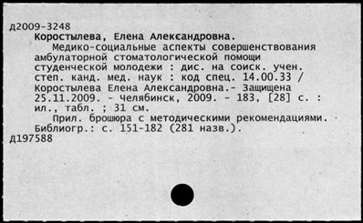 Нажмите, чтобы посмотреть в полный размер