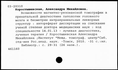 Нажмите, чтобы посмотреть в полный размер