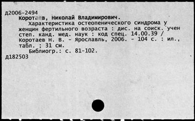 Нажмите, чтобы посмотреть в полный размер