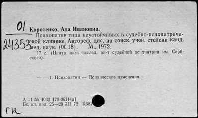 Нажмите, чтобы посмотреть в полный размер