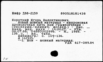 Нажмите, чтобы посмотреть в полный размер