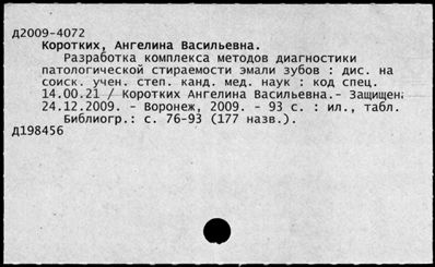 Нажмите, чтобы посмотреть в полный размер