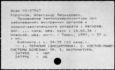 Нажмите, чтобы посмотреть в полный размер