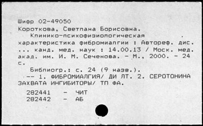 Нажмите, чтобы посмотреть в полный размер