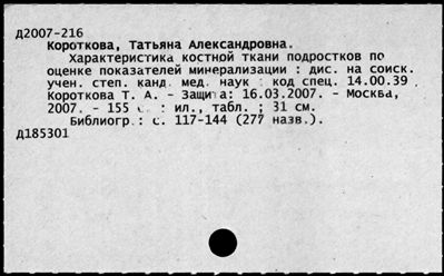 Нажмите, чтобы посмотреть в полный размер