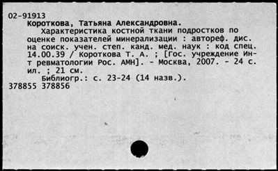 Нажмите, чтобы посмотреть в полный размер