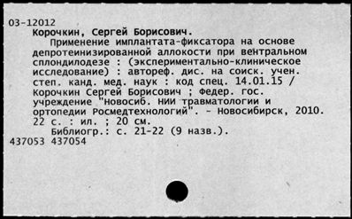 Нажмите, чтобы посмотреть в полный размер