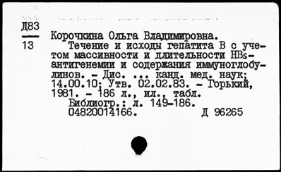 Нажмите, чтобы посмотреть в полный размер