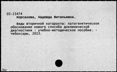 Нажмите, чтобы посмотреть в полный размер