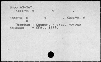 Нажмите, чтобы посмотреть в полный размер