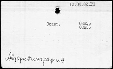 Нажмите, чтобы посмотреть в полный размер