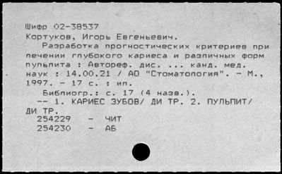 Нажмите, чтобы посмотреть в полный размер