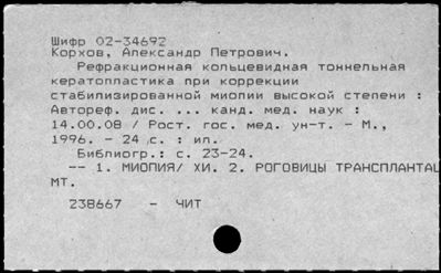 Нажмите, чтобы посмотреть в полный размер