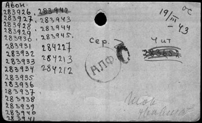 Нажмите, чтобы посмотреть в полный размер