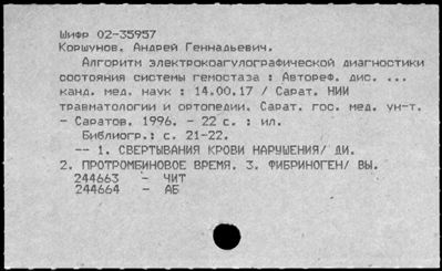 Нажмите, чтобы посмотреть в полный размер