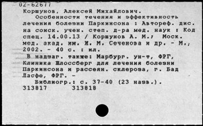 Нажмите, чтобы посмотреть в полный размер