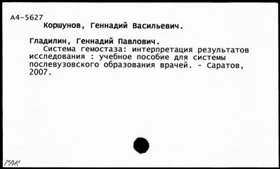 Нажмите, чтобы посмотреть в полный размер