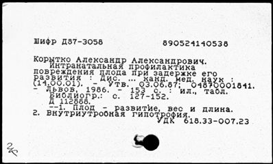 Нажмите, чтобы посмотреть в полный размер