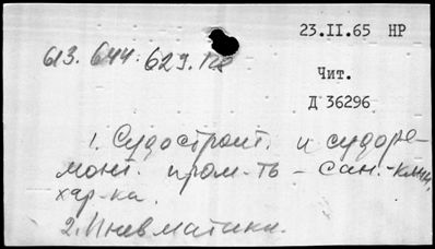 Нажмите, чтобы посмотреть в полный размер