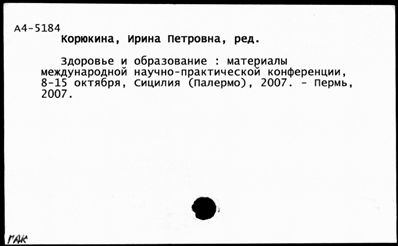 Нажмите, чтобы посмотреть в полный размер