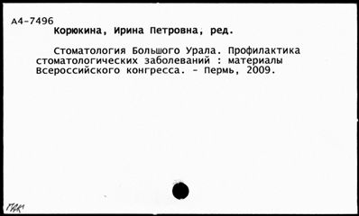 Нажмите, чтобы посмотреть в полный размер