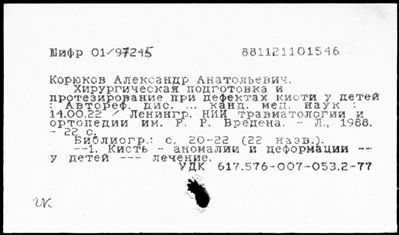 Нажмите, чтобы посмотреть в полный размер