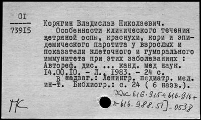 Нажмите, чтобы посмотреть в полный размер