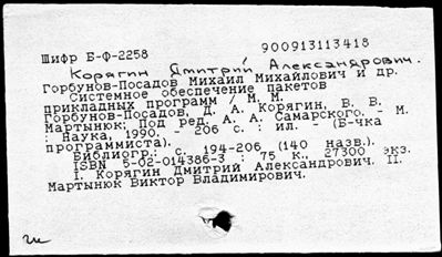 Нажмите, чтобы посмотреть в полный размер