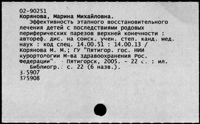 Нажмите, чтобы посмотреть в полный размер