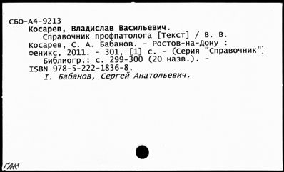 Нажмите, чтобы посмотреть в полный размер