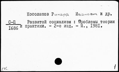 Нажмите, чтобы посмотреть в полный размер